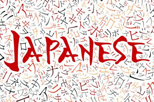 Common Japanese Phrases for Tourists with PDF Download