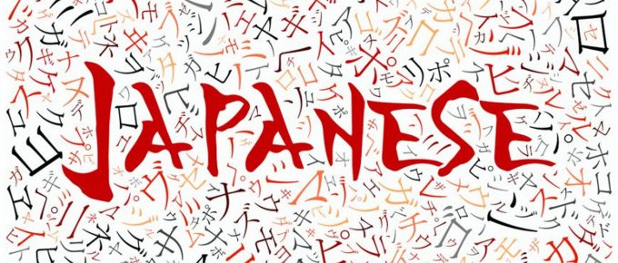 japanese-phrases-for-tourists