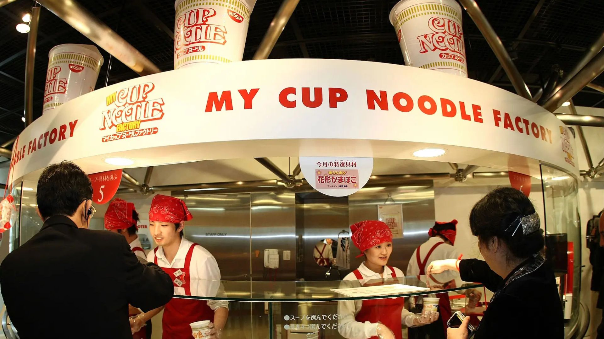 cup-noodles-museum